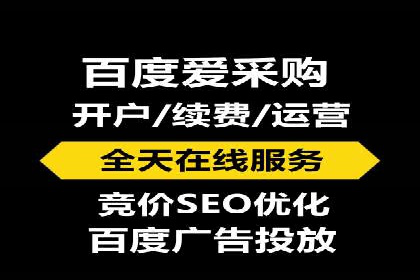 案例分享：SEM优化助力中小企业发展